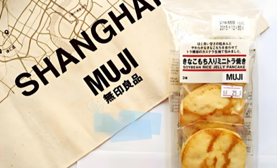 日本无印良品召回问题铜锣烧，原料中可能混入了异物